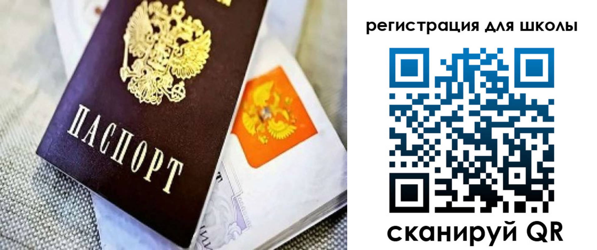 временная регистрация купить в Кондрово