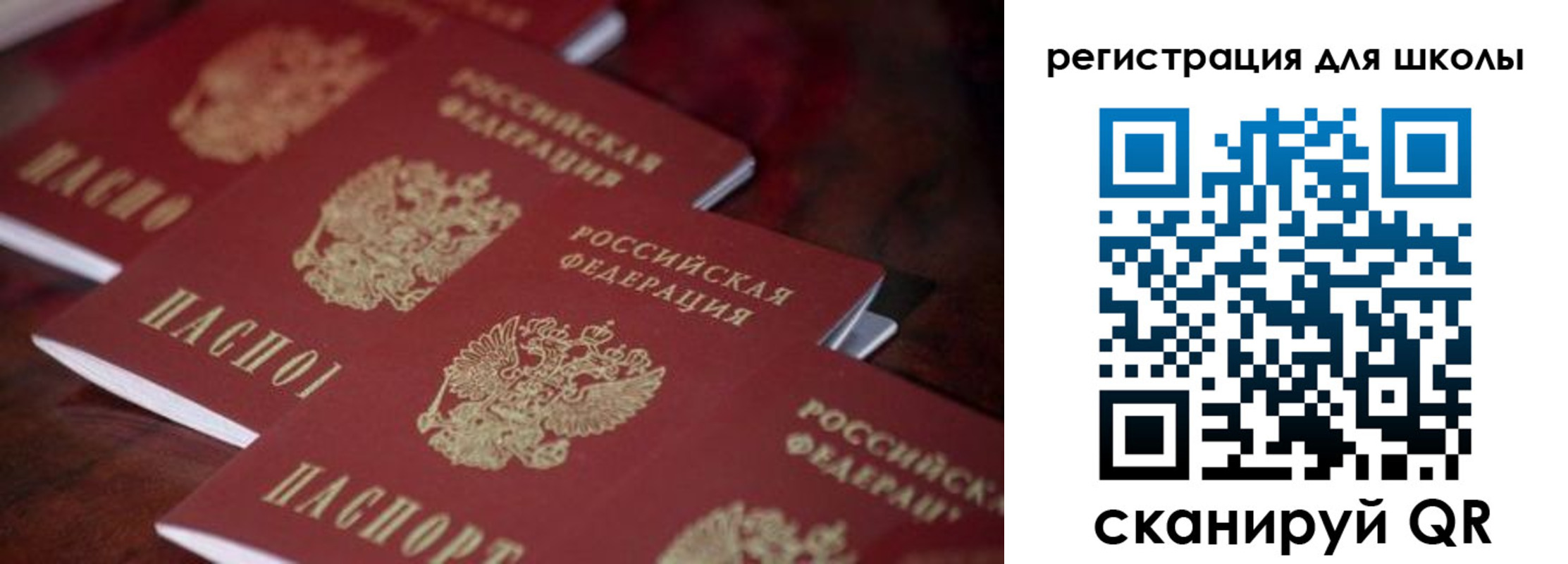 временная регистрация адрес в Кондрово